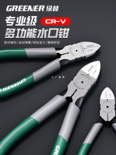 �G��ˮ���Q���_ģ�ͼ��Q���I����ˮ�Qб��б���Q��ƫ���Q늹�����