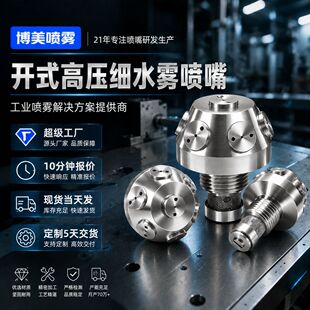 XSWTϵ�и߉�������ˮ�F�_ʽ���� ���س��m��ĥ���P�����F�����^