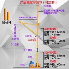 室内吊运机吊料吊沙吊窗上料机建筑吊机门窗吊机家用升降机装修