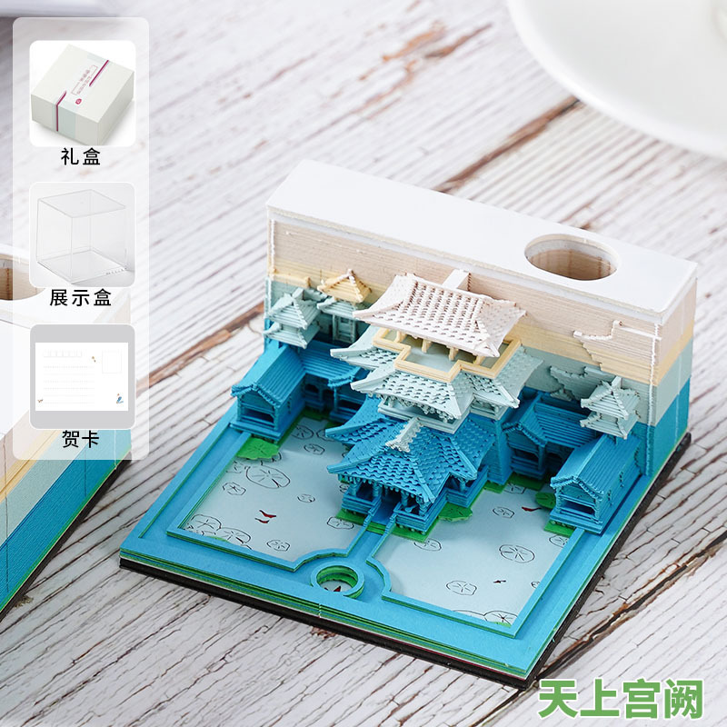 [超美しい] 3D 立体付箋紙彫刻モデルメモ帳手引き文化的および創造的なカレンダー創造的な付箋装飾品|undefined