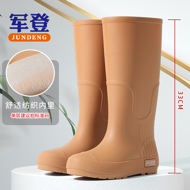 388 여성용 하이튜브-브라운 (면없음)