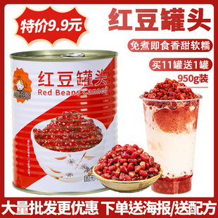 ���Z���e�t�����^950g�����Ǽ{�۶���ʳ��ˮ�춹�̲��ԭ����