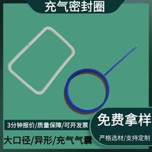 异型充气密封圈一体成型耐高温充气膨胀硅橡胶密封圈大口径m型