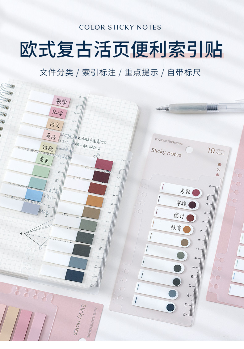 index sticker