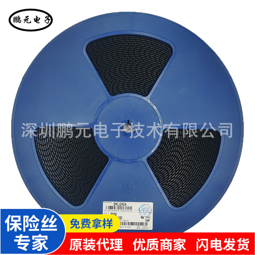 SMCJ24CA 贴片TVS瞬变二极管BZE SMC DO-214AB原装力特Littelfuse