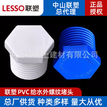 �V�|��pvc�oˮ��������ݼy���^��ɫ�����{ɫ��ñ���Ϲܼ����l