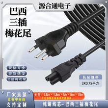 ����Ҏ�����Դ��1.5��÷��βC5������X�Pӛ���m�������^��0.75