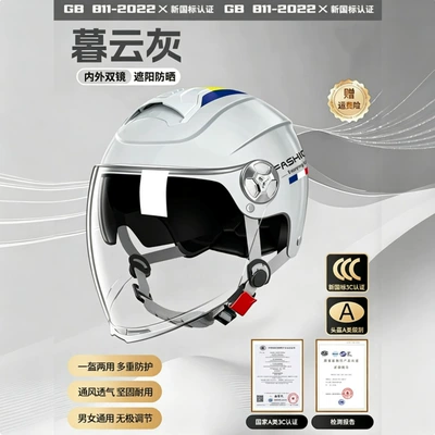 protection, dual-lens safety helmet, suitable for — Motosiklet kaskı (dəbilqə) - xc-23-printed-model-gray-sunshade-inner-mirror-high-definition-long-mirror