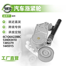 减震系统;汽车传感器;空气滤清器