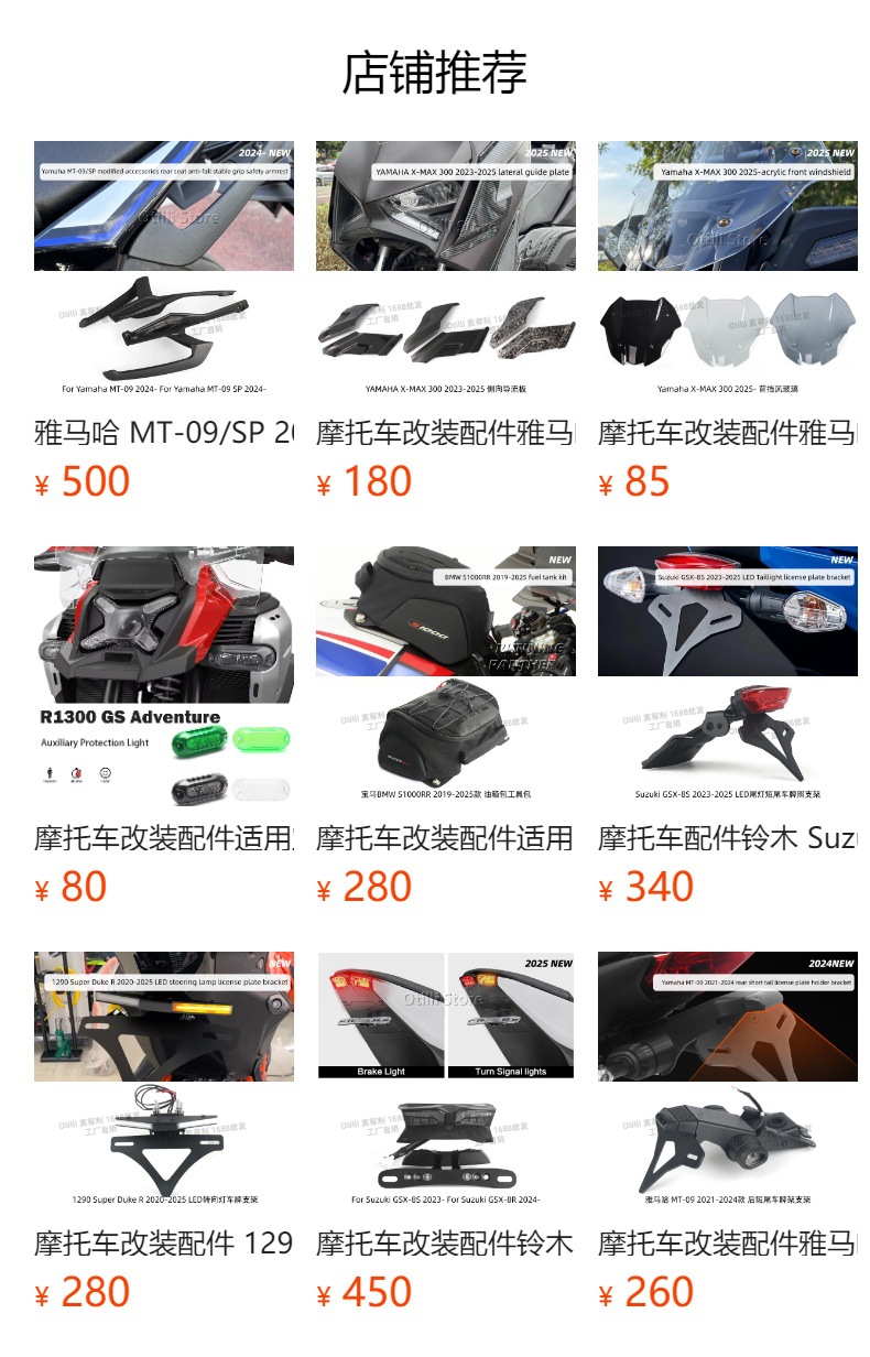 Suitable for Honda Cbr600Rr 2021-2025 Motorcycle Modified Acrylic Front Windshield Cross-Border