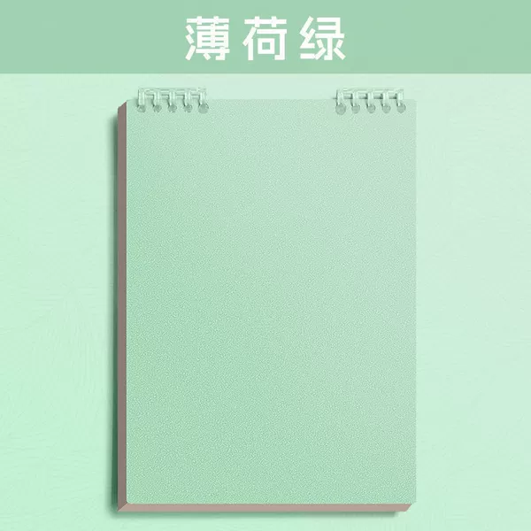 Mint Green