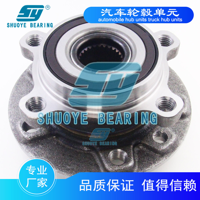 【硕业轴承】68246453AA 菲亚特500X 前轮轮毂单元