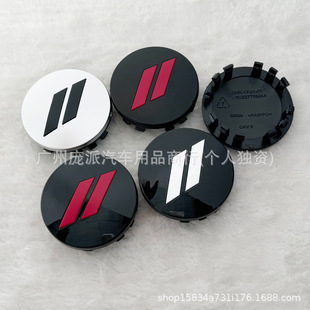 Suitable for Dodge Charger Challenger Hub Caps, Chrysler 300C Center Caps, Hellcat Srt Wheel Caps