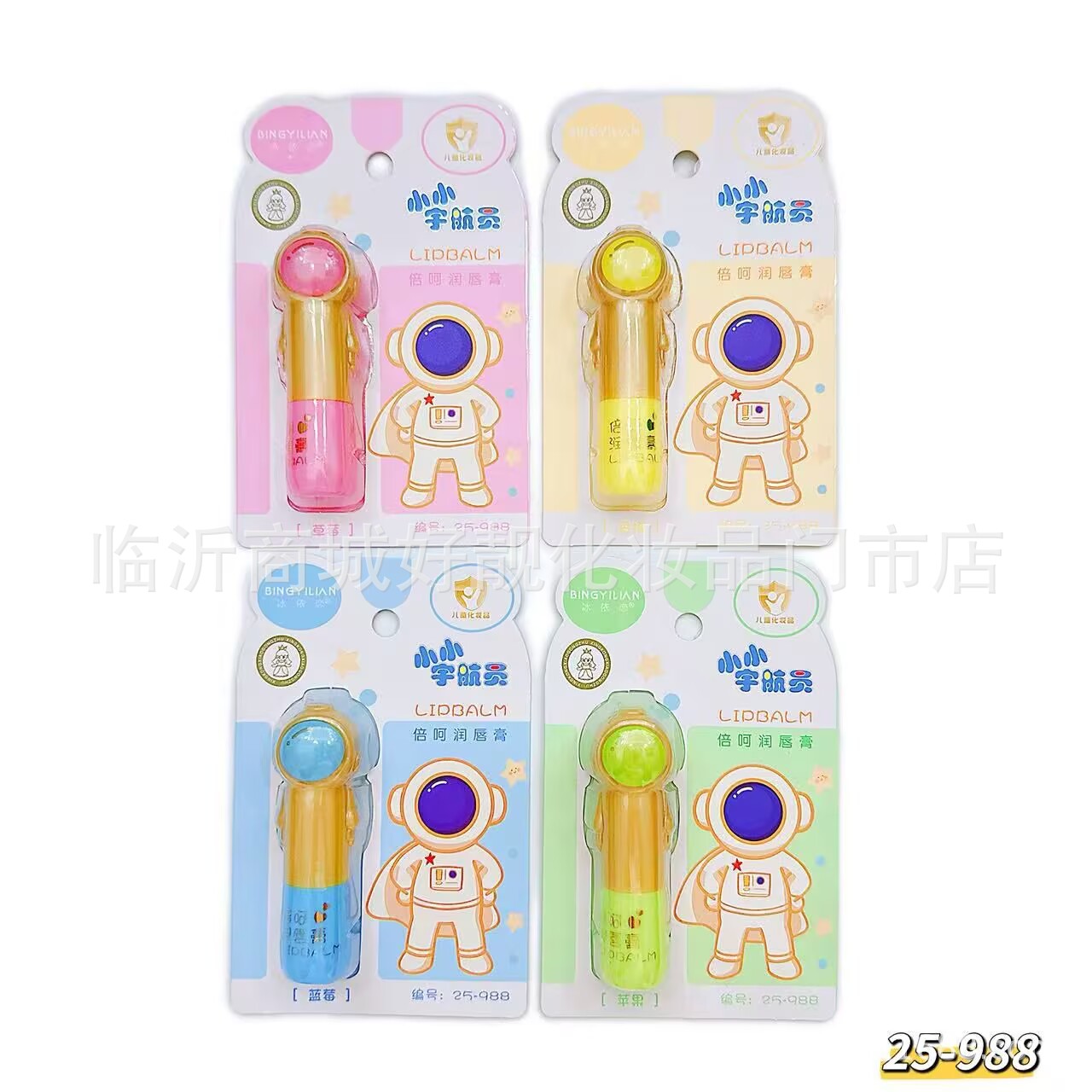 Nuevo batom labial de apego de hielo / batom labial de Melissa humectante para mujeres y hombres estudiantes lindos dibujos animados edición de creación image 32