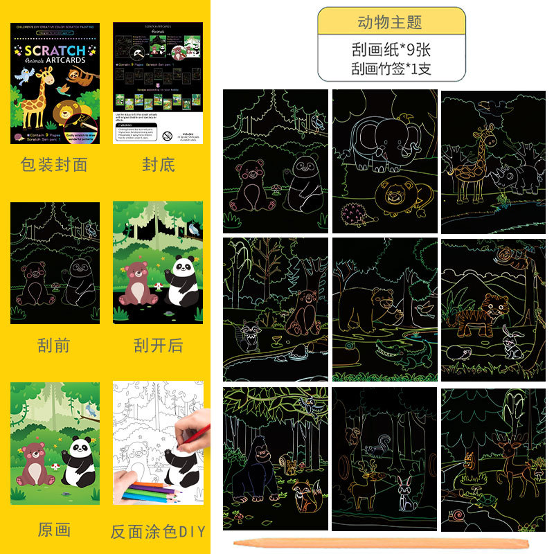 Scratch pintura niños dibujos animados kindergarten estudiante de arte creativo DIY graffiti suministros traje colorido rasguño Pintura Libro