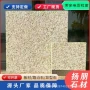 山东外墙黄金麻