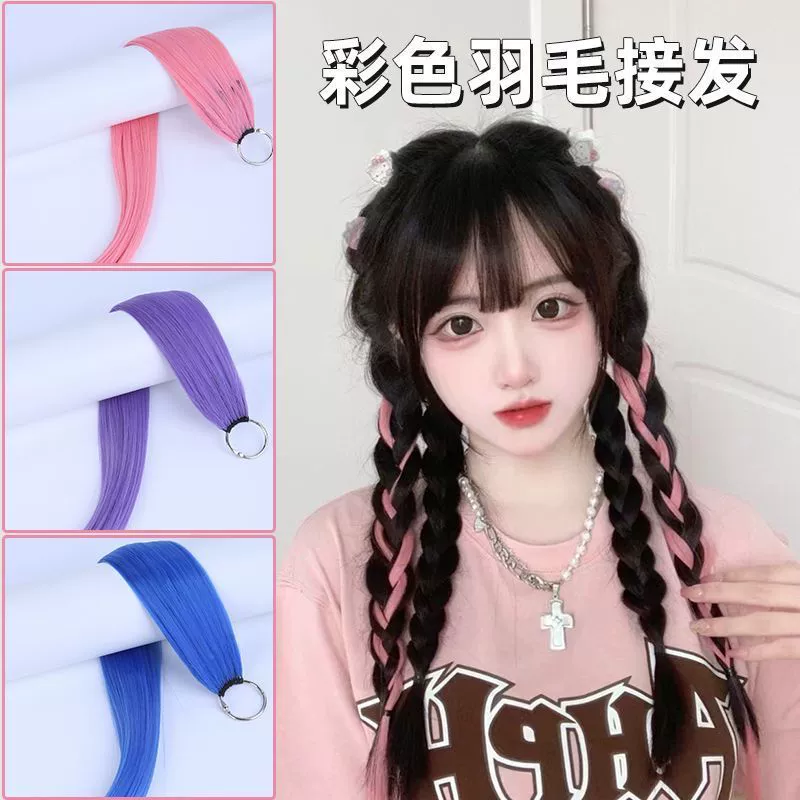 Цветные перья для ушей, невидимые бесследные цветные наращивания волос, подчеркнутые наращивания волос