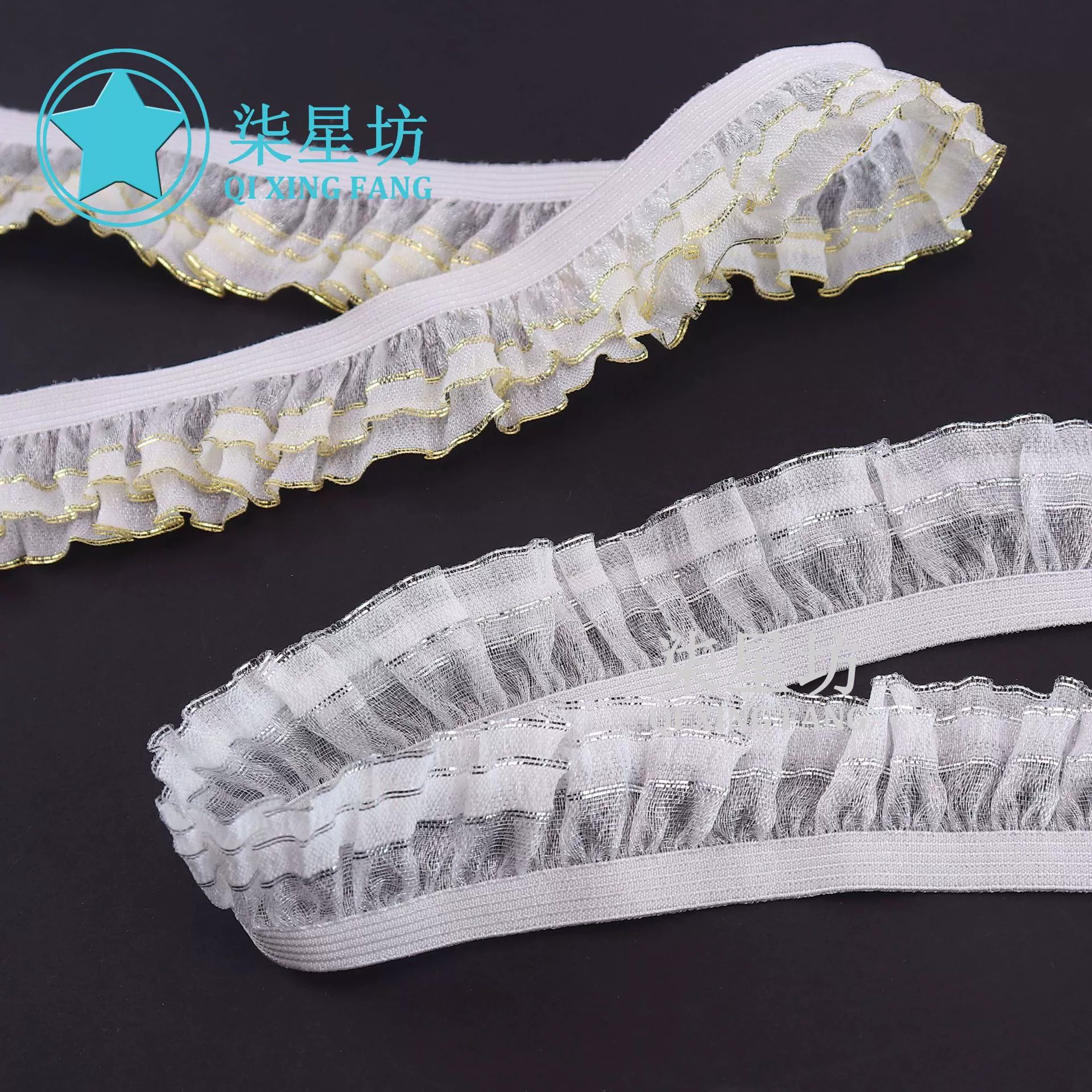 Спотовые аксессуары для ювелирных изделий DIY складка снежная пряжа прозрачная 2.5CM односторонняя двухслойная золотая и серебряная кружевная резинка