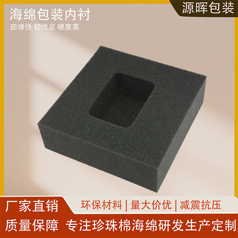异形海绵内衬批发物流运输防震泡棉陶瓷礼盒填充高密度海绵垫包装|undefined