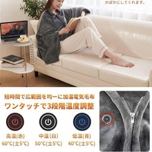 跨境電熱暖身披肩毯戶外露營多功能披肩發熱毯USB充電可水洗蓋腿