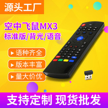 �����w��MX3�b���� �o������I�P�t�������ҕ�C픺� �Z������