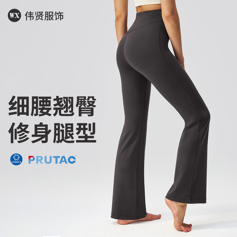 V-Shaped Waistline High-Waisted Flared Long Pants for Women with Back Pockets, Butt-Lifting, Slimming, Naked-Feel Yoga Fitness Sports Pants V-Shaped Waistline High-Waisted Flared Long Pants for Women with Back Pockets, Butt-Lifting, Slimming, Naked-Feel Yoga Fitness Sports Pants