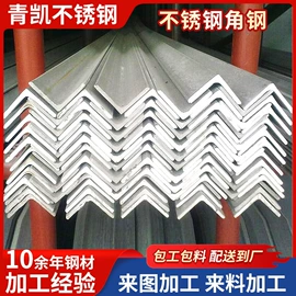 不锈钢板;不锈钢槽钢;彩钢瓦