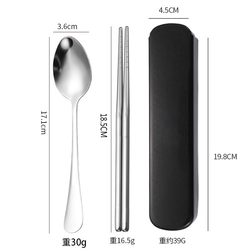304 [검정] 숟가락 젓가락 2 종 세트