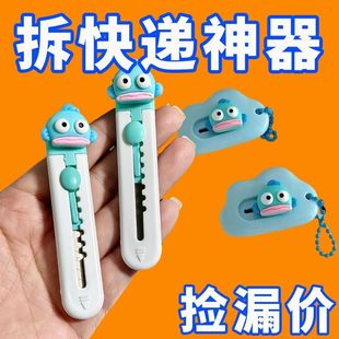 Cute Ugly Fish Utility Knife for Students to Open Packages, Portable Handmade Sharp Knife for Girls, New Paper Cutting Tool