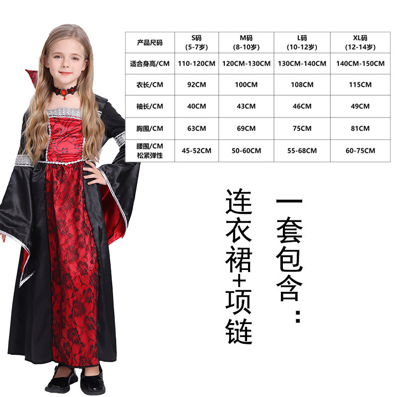 跨境万圣节cosplay吸血鬼服装 女孩角色装扮派对服装 女巫连衣裙|undefined