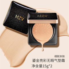 MZV gilded bright color flawless air cushion cream beauty light air cushion BB cream modifies pores and moisturizes without sticking powder