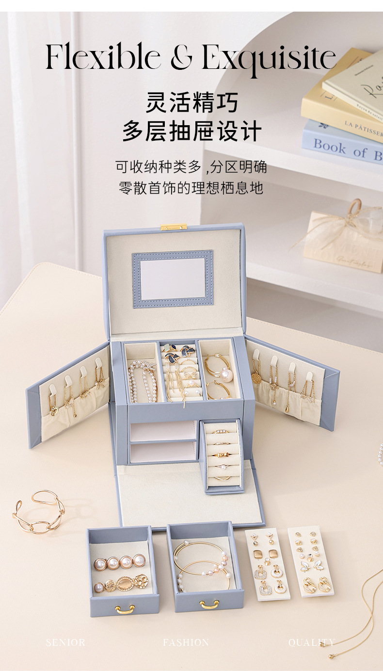 B端韵华锦盒首饰盒详情-790_05