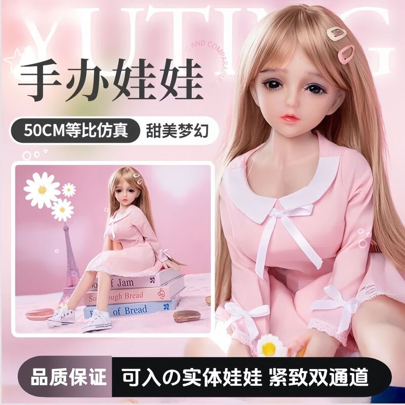 50cm Silicone Doll Full-Body Figurine Adult Model for Men with Skeleton Non-Inflatable Silicone Doll