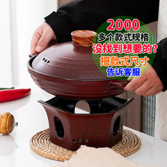 レストランのホテルの土鍋の中の中国式の私厨のカード式の炉のガスコンロの商用の明火の陶磁器の乾燥している鍋は魚の頭の甲魚の鍋を焼きます。