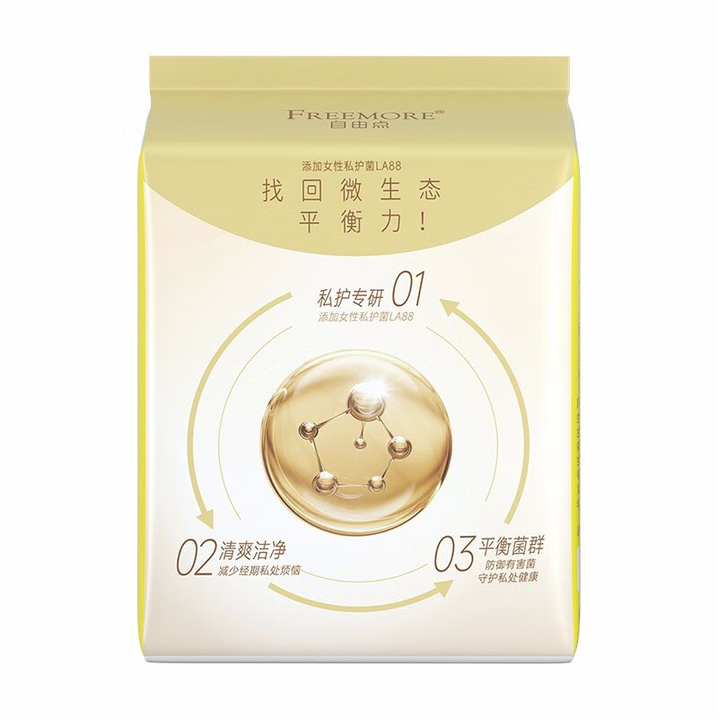 Freedom. Dot Probiotic Series Sanitary Pads Daily Use Breathable Micro-Ecosystem Soft and Leak-Proof Ultra-Thin Menstrual Pads Z5276