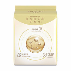 Freedom. Dot Probiotic Series Sanitary Pads Daily Use Breathable Micro-Ecosystem Soft and Leak-Proof Ultra-Thin Menstrual Pads Z5276