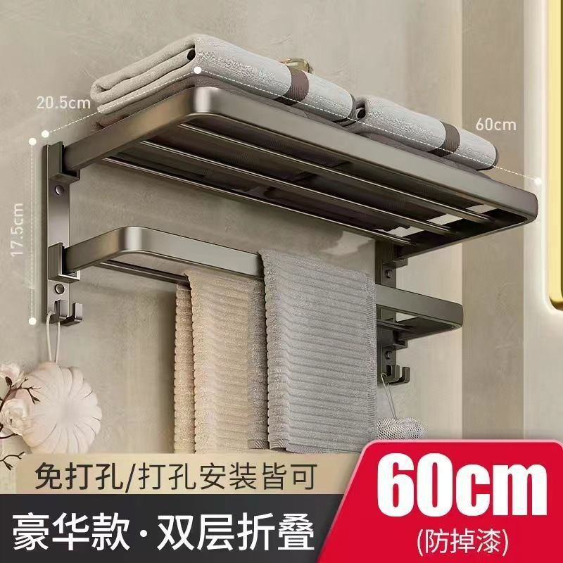 パンチフリートイレタオルラック折りたたみ式バスルーム収納ラックトイレバスルームアクセサリーセットバスタオルラック|undefined