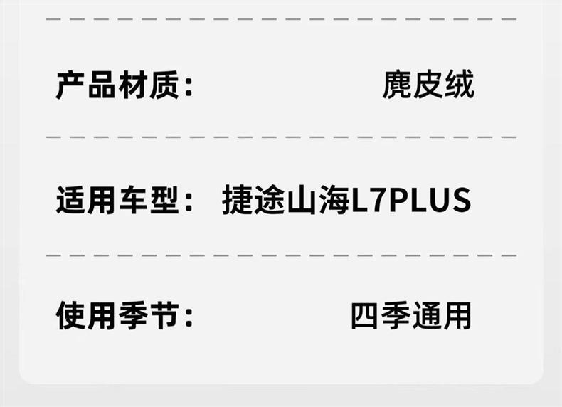 Jietu Shanhai L7Plus Inflatable Mattress Special Inflatable Bed Car Bed Travel Bed Sleeping Pad Self-Driving Tour Seven Seats 25