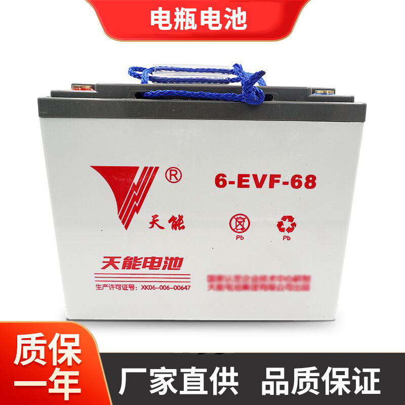 中力电动叉车ETP搬运ECL堆高车电瓶电池天能6-EVF-68厂家高效零件