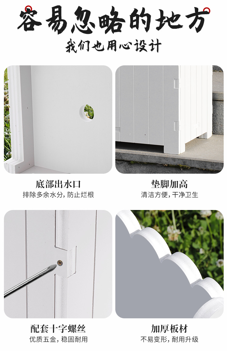 详情页_06.png