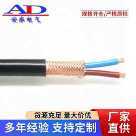 KVV BVVB2*1.0mm平方双芯圆线 黑色电源线 控制电缆规格型号齐全