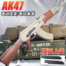 AK74U��ͯ늄��B�lˮ����߰���47Mͻ����������ܛ�����˷���CS��
