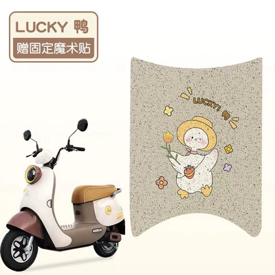Electric vehicle foot mat | Mats with Customizable Patterns - lucky-duck-wire-loop-material-waterproof-and-dustproof