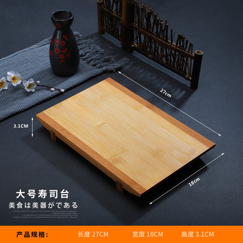 创意日式竹制木盘子寿司盘子碟料理餐具寿司板盛台刺身实木长方形|undefined