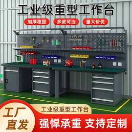 防静电工作台重型钳工台维修车间质检操作台流水线带灯双网工作台