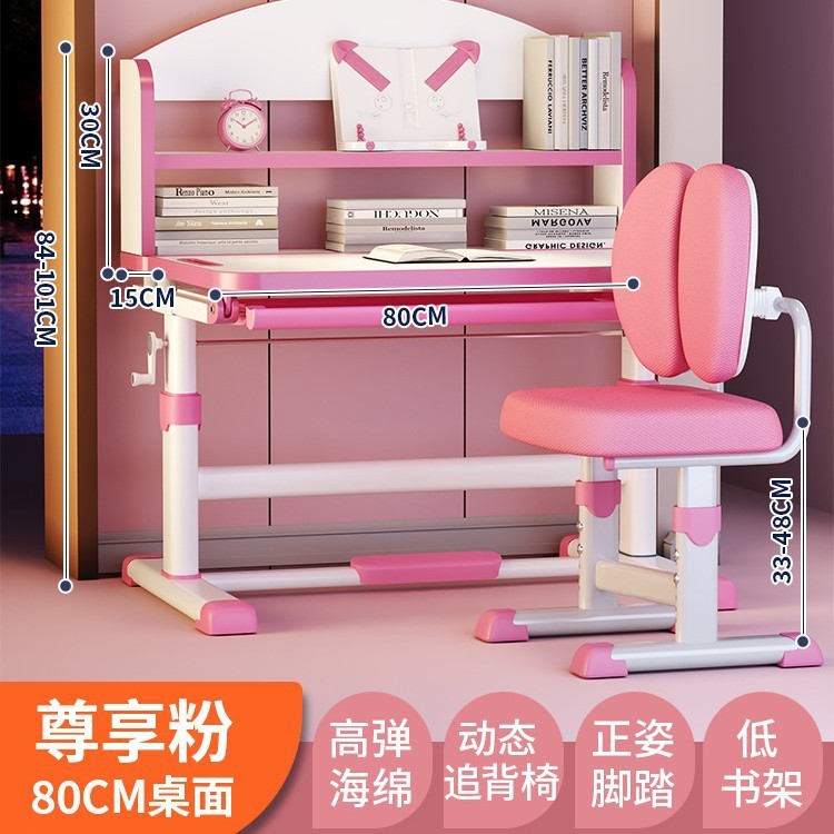 2025年新作子供用学習机、小学生家庭用ライティングデスク、子供の宿題専用テーブル、昇降可能|undefined