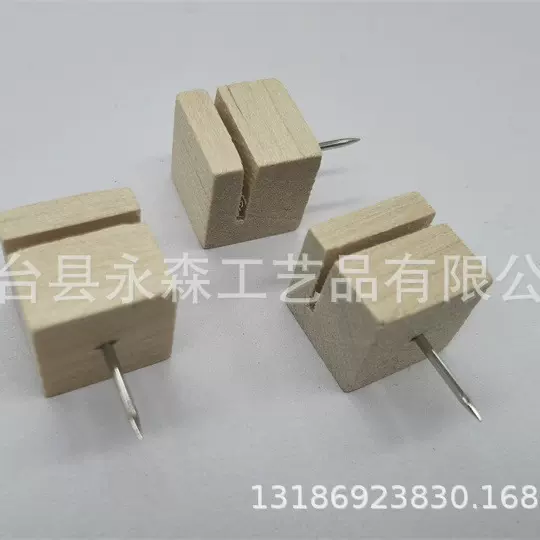 木质图钉 方形卡槽型图钉方块切口图钉按钉工字钉工厂批发办公用
