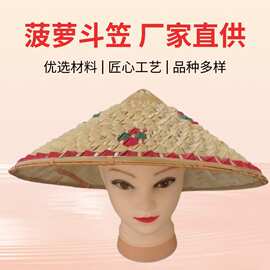 厂家批发菠萝斗笠舞蹈帽跳舞演出儿童成人表演道具手工竹编帽走秀