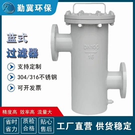过滤器;管道及配件;其他过滤设备