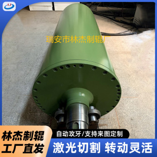 温州林杰科技有限公司